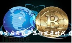 抱歉，关于“小狐钱包”