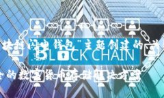 以下是根据您的要求为“