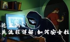 思考一个接近且的  小狐钱