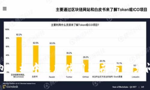 狐狸钱包手机中文版使用指南与常见问题解答