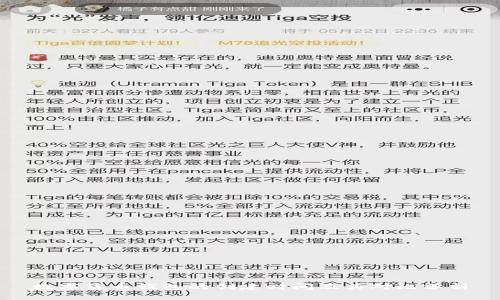 数字货币钱包的创建时间及其对比分析