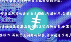   小狐钱包真实页面设置指