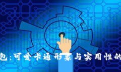 小狐假钱包：可爱卡通形