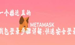 思考一个接近且的小狐钱