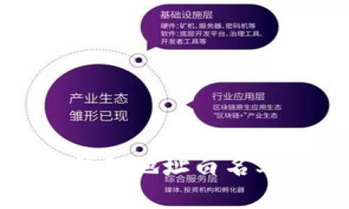 如何查看小狐钱包地址白名单及其相关信息