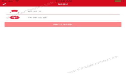 小狐电子钱包App使用指南：安全便捷的数字支付体验