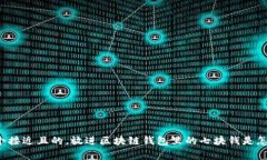 思考一个接近且的，放进