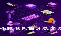 可爱卡通小狐钱包图片欣