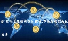在这个项目中，我们围绕