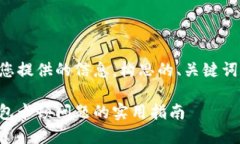 以下是针对您提供的信息