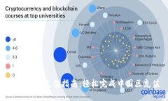 小狐钱包充值指南：轻松