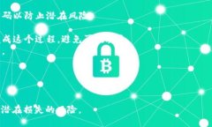   硬件钱包的类型及其选购