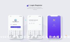 USDT兑换泰铢汇率最新动态