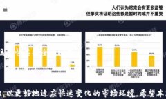   美国最新区块链钱包平台