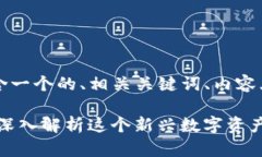 以下是您请求的内容，包