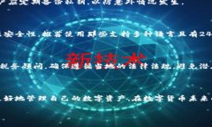 tiaoti全面解析加密数字货