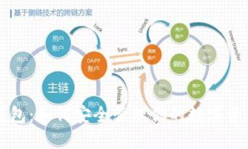区块链钱包：如何安全管理你的数字资产与账本