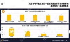 币客交易所app下载：全面
