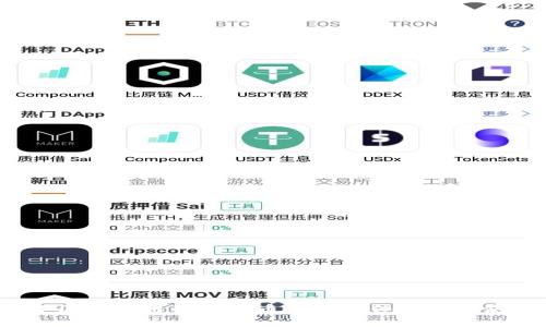 2023年国内可用的虚拟币钱包软件推荐及使用指南