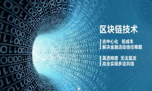 

如何将加密货币上架交易所的完整指南