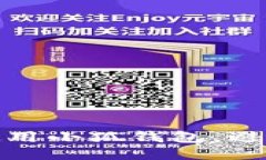 如何安全使用小狐钱包，