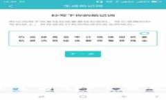 USDT钱包官方app下载及使用