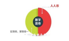 BEP-20钱包：全面指南与最