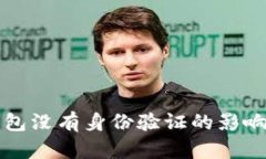 小狐钱包没有身份验证的