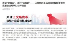 华为手机如何下载小狐钱