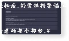  intitulé 如何关闭小狐钱包