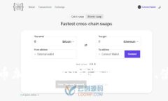 全面解析以太币加密钱包