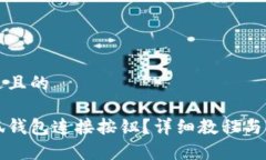 思考一个接近且的如何使