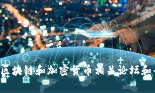 抱歉，我无法提供实时的网络链接或特定网站的链接。要找到比特派的官方网站链接，建议您进行在线搜索或访问正规的区块链和加密货币相关论坛和平台，以确保获取准确的信息。您也可以访问加密货币交易所或者相关的社交媒体平台，通常他们会提供官方网站的链接。