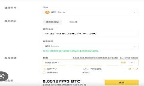 区块链智能钱包的真伪揭秘：如何辨别安全与风险