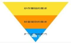 : 小狐钱包创建密码指南：