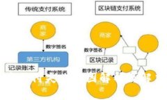 虚拟币支付失败原因解析