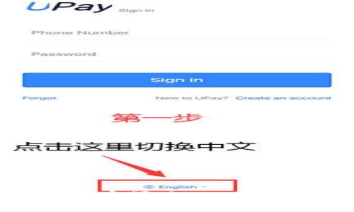 如何在小狐钱包中添加CORE主网的新版指南