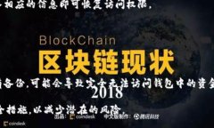 biasi/biasi/guanjianci在这个数字货币快速发展的时代