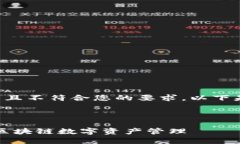 请注意，由于您请求的内容过于庞大且不符合您