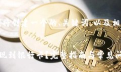 为了给出更好的帮助，我将创建一个的、关键词