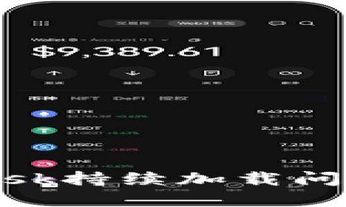 解决MetaMask持续加载问题的全面指南