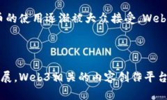   Web3时代的文章创作与赚取收益的平台分析 /