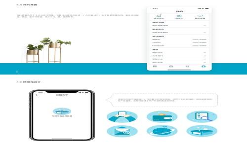 
比特币钱包的安全性分析：选择最可靠的钱包解决方案