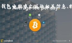 请注意，我无法提供直接下载链接或软件。以下