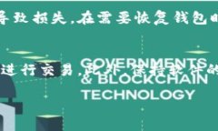 jiaoti比特币电子钱包类型详解：选择适合你的钱