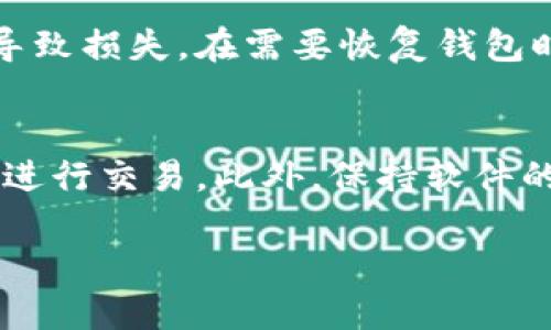 jiaoti比特币电子钱包类型详解：选择适合你的钱包/jiaoti
比特币钱包, 数字货币, 电子钱包, 加密货币/guanjianci

在数字货币日益盛行的背景下，比特币作为最早也是最被广泛使用的加密货币，越来越多的人开始关注与之相关的金融工具。其中，比特币电子钱包是存储和管理比特币的重要工具。本文将对不同类型的比特币电子钱包及其特点进行详细介绍，帮助用户找到适合自己的电子钱包。

什么是比特币电子钱包？
比特币电子钱包是存储比特币和其他加密货币的数字工具，类似于传统银行中的银行账户。用户可以通过电子钱包接收、存储和发送比特币。电子钱包主要由公钥和私钥组成，公钥相当于账户号码，任何人都可以通过公钥向你的钱包转账；而私钥是保护比特币安全的密码，只有拥有私钥的人才能控制和使用钱包中的资金。

比特币电子钱包的分类
比特币电子钱包可以根据不同的标准进行分类，主要包括以下几种类型：

h41. 热钱包与冷钱包/h4
热钱包是指常常连接到互联网的钱包，适合日常使用和小额交易。用户可以方便快捷地进行交易，但由于始终在线，安全性较低。冷钱包则是指不与互联网连接的钱包，如硬件钱包和纸钱包，更适合长期存储大额比特币，因为它们不易受到黑客攻击。

h42. 软件钱包与硬件钱包/h4
软件钱包是基于电脑或手机应用程序的，分为桌面钱包、移动钱包和网页钱包。桌面钱包安装在用户的电脑上，安全性较高，但设备故障可能导致损失。移动钱包便于随时随地进行交易，非常适合日常小额使用。网页钱包则是由第三方服务提供商托管，相对方便，但需要注意选择信誉良好的服务商，以降低风险。

h43. 纸钱包/h4
纸钱包是一种离线存储比特币的方法，用户将生成的公钥和私钥打印在纸上。虽然安全性极高，但使用不便，且容易因为纸张损坏或丢失而导致资金损失。

选择比特币电子钱包时应考虑的因素
在选择比特币电子钱包时，用户可以考虑以下几个因素：

h41. 安全性/h4
安全性是选择电子钱包时最重要的考虑因素之一。用户应优先选择那些提供双重认证和多重签名功能的钱包，以提高安全性。此外，应定期备份钱包，并妥善保管私钥。

h42. 使用便捷性/h4
用户需要根据自己的需求选择不同类型的电子钱包。对于频繁交易的用户，热钱包的便捷性更为重要；而对于那些长期持有比特币的用户，冷钱包的安全性显得尤为突出。

h43. 费用/h4
不同电子钱包可能会收取不同的交易费用，用户在选择时应仔细研究手续费政策，避免不必要的费用消耗。

h44. 支持币种/h4
虽然本文主要关注比特币，但许多电子钱包还支持其他加密货币。用户可以选择那些支持多个币种的钱包，以便于管理自己的数字资产。

四个可能的相关问题

h4问题一：比特币电子钱包安全吗？/h4
安全性是使用比特币电子钱包时最常见的关注点。比特币本身技术上是安全的，但钱包的安全性则取决于多个因素。热钱包由于时刻连接互联网，因而更易受到黑客攻击，用户要警惕网络钓鱼和恶意软件等风险。而冷钱包则由于不连接互联网，在安全性上有天然的优势，但使用时必须确保不丢失私钥。如果私钥泄露，资金将面临失窃的风险。因此，安全使用比特币钱包的关键在于选择信誉良好的钱包工具，并采取一系列安全措施，如启用双重认证、定期备份和资产分散等。

h4问题二：如何选择适合自己的比特币钱包？/h4
选择比特币电子钱包涉及到多个因素，首先，用户需明确自己的需求，是日常交易还是长期投资。热钱包适合频繁交易，而冷钱包更合适长期持有。其次，用户要考虑钱包的安全性，选择提供双重认证和多重签名服务的钱包将更为安全。此外，用户还应关注钱包的费用结构，有些钱包可能收取异常高的交易费用，影响整体收益。最后，建议用户在选择之前，寻求他人的使用反馈和建议，确保做出理智的选择。

h4问题三：比特币钱包如何备份和恢复？/h4
备份比特币钱包是保障资金安全的重要措施。不同类型的钱包的备份方式不同，软件钱包一般提供导出私钥和助记词的功能，用户可以将这些信息保存在安全的地方。而纸钱包则需在生成时务必妥善保存，避免因意外情况导致损失。在需要恢复钱包时，用户可以通过需要的私钥或助记词，将资金重新导入新的电子钱包中。无论采用何种方式，数据备份都应当足够隐秘，避免被不法分子获得。

h4问题四：如何保障比特币钱包的安全？/h4
保障比特币钱包安全的措施可以分为几类。首先是技术保障，用户应选择经过审核和验证的钱包，不轻易信任不明来源的应用程序。其次，采用强密码和双重认证将会大幅度提高钱包的安全性，并建议不要在公共网络环境下进行交易。此外，保持软件的最新版本，随时关注安全漏洞也是非常重要的。最后，用户需要定期进行全面的资产管理，关注资产状况，及时调整策略，以确保安全和收益最大化。

通过以上详细介绍，用户可以更好地了解比特币电子钱包的种类及选择要点，从而根据自身需求做出明智的决策。随着加密货币市场的不断发展，掌握这些知识对于用户的资产管理至关重要。