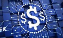   如何安全备份你的MetaMask钱包：完整指南 /  gu