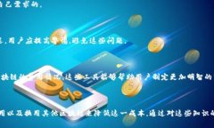   了解Web3转出是否需要手续费  / 关键词 guanjian