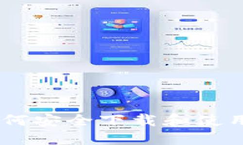 国内用户如何安全下载和使用MetaMask